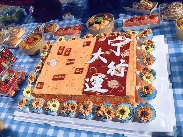 真抓马，今天顶刘丝说珠帘没给过生日时，我还寻思是有点过分啊。其实剧组给过了，就是