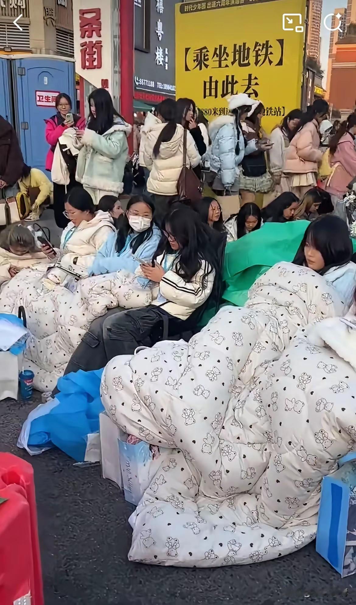 贵阳时代少年团的演唱会真是热闹，
许多追星的女孩，
对了省钱，
不住酒店住大街，