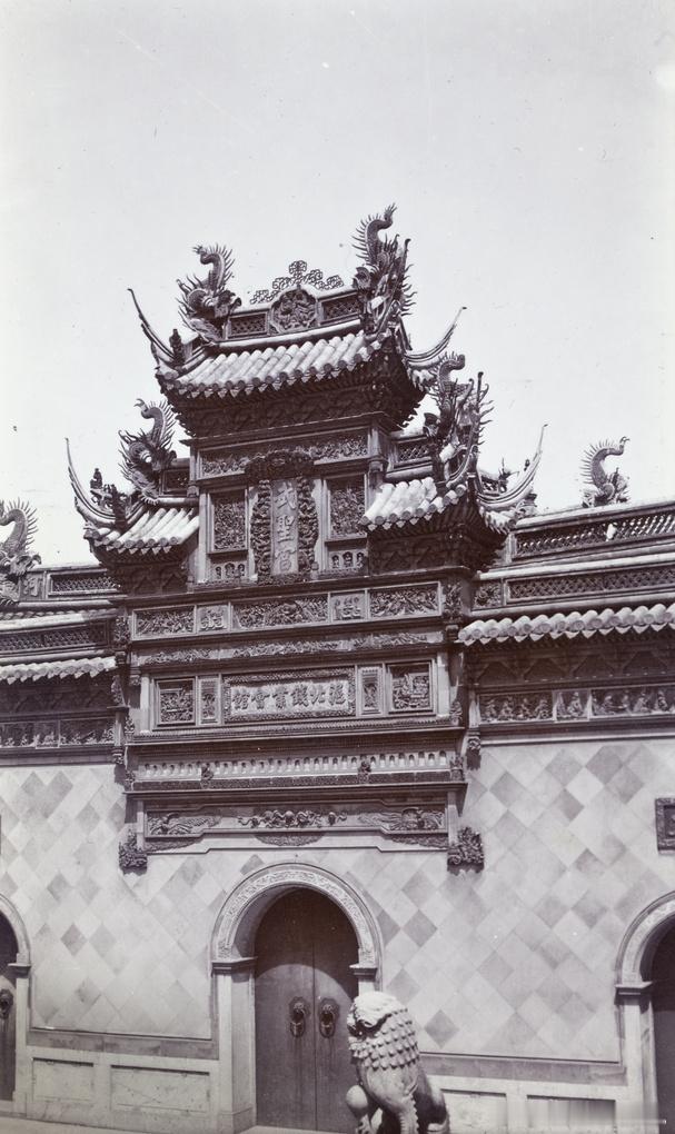 Doorway, Chinese Bankers' Guild, North H
