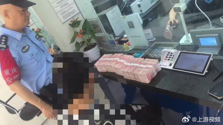 #女子取现75万称要开店实遭骗#【女子银行取现75万要“开店” 民警苦劝4小时保