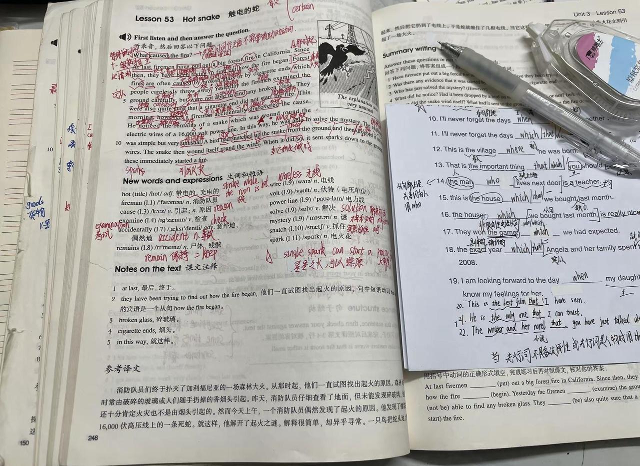 突然翻到以前学的发现但如今好像都忘光了 学了的知识点一下就忘 数学题遇到难的就不