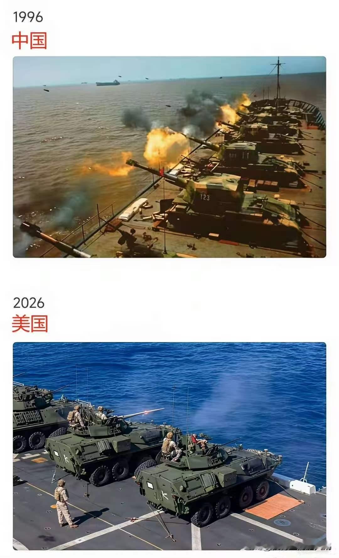 这不正应了这句老话：三十年河东，三十年河西。
#海外新鲜事##热点观点# ​​​