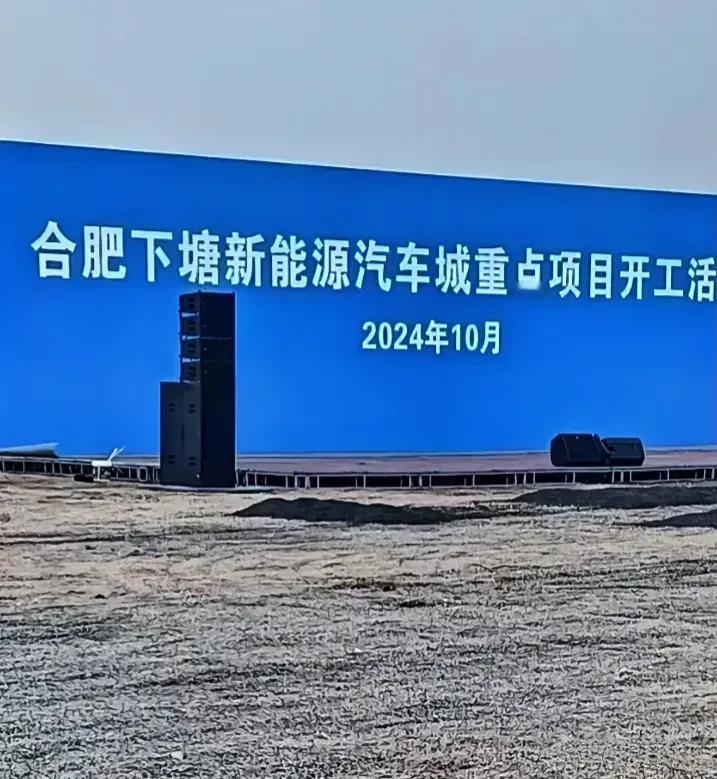 合肥长丰下塘镇，感觉要起飞🛫的节奏！

以前我就说过，合肥老三县里，长丰的县城