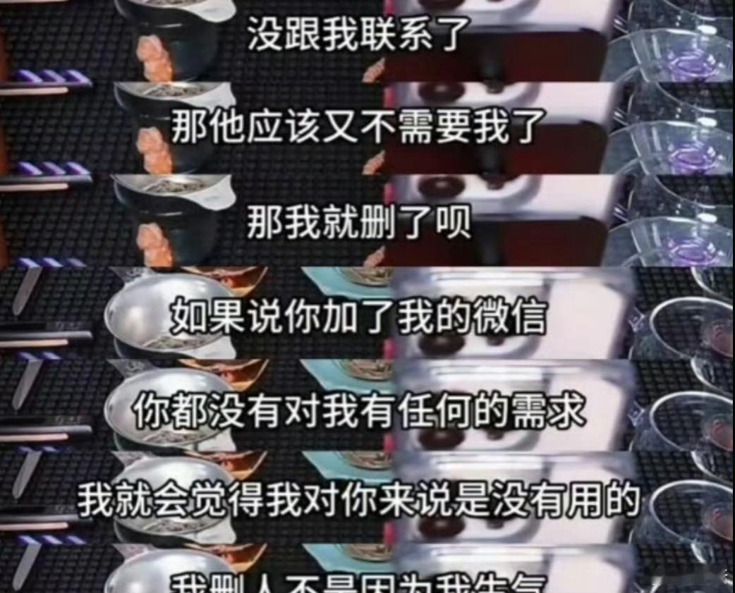 朱孝天自曝已删除贾玲微信多少人想加贾玲都加不到呢 朱孝天给删了 多大年纪的人了还