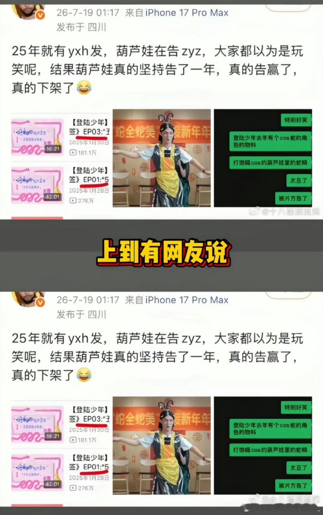 这谁能绷住 