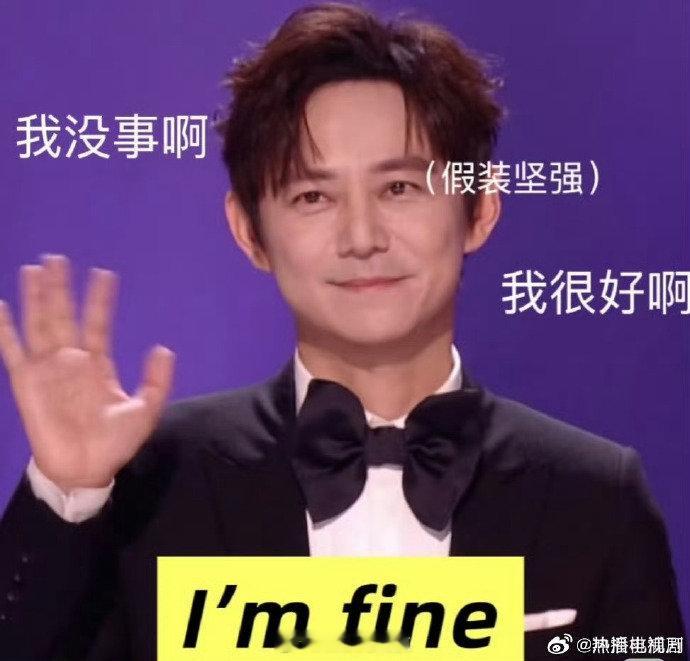 那英华晨宇主打一个随心所欲，何老师主打一个随机崩溃，笑不活了～