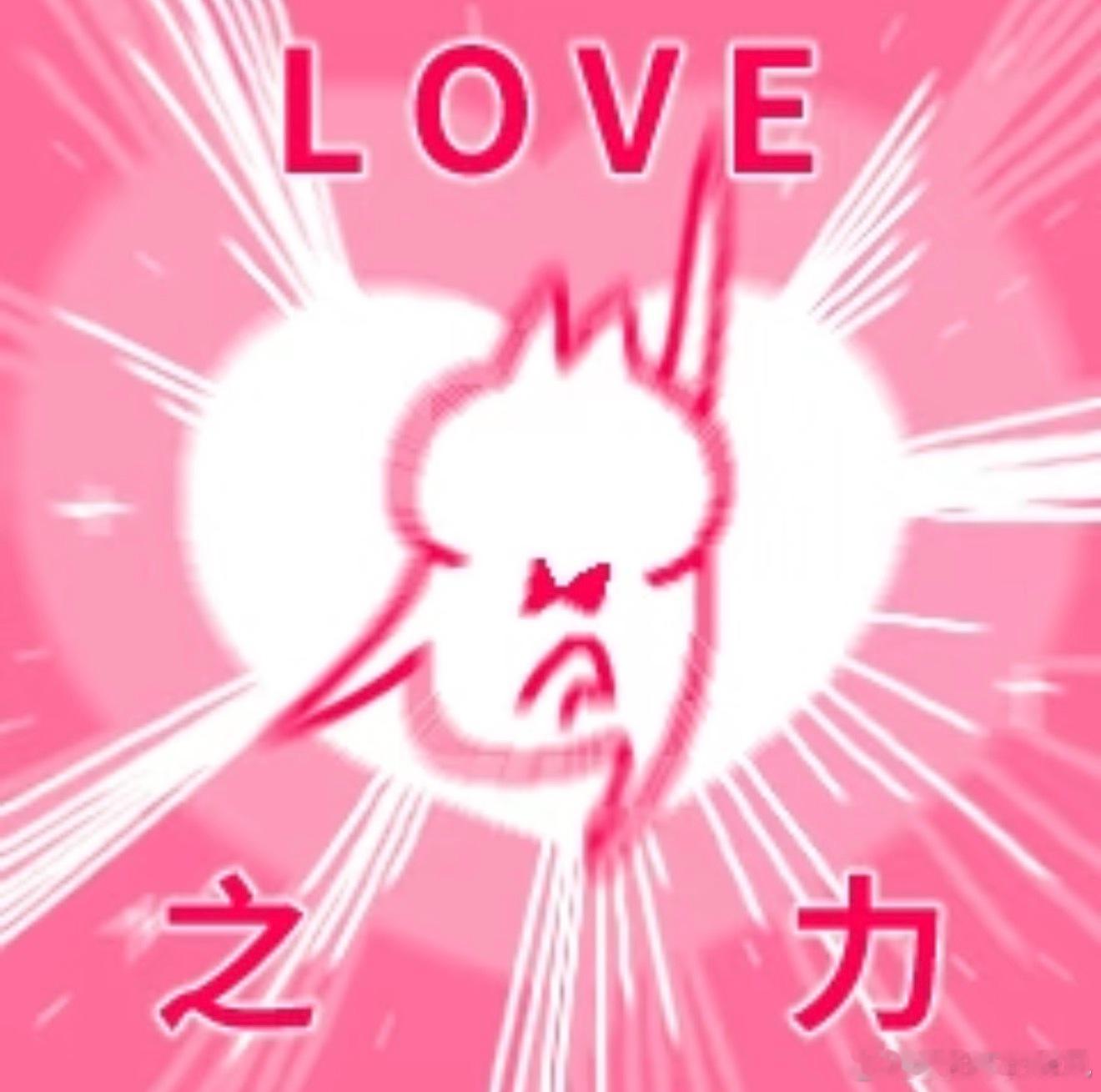 愉阳cp恋综最虐的一集愉阳cp粉直接就这么傻眼了，打直球总是被拒绝这谁忍得住不哭