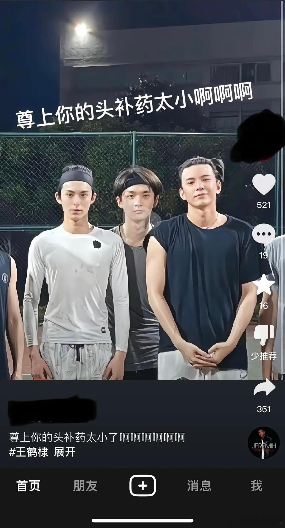 真的会被王鹤棣粉丝尬夸笑死，跟个小鸡仔一样，显得格外尖嘴猴腮，现在内娱男的怎么就