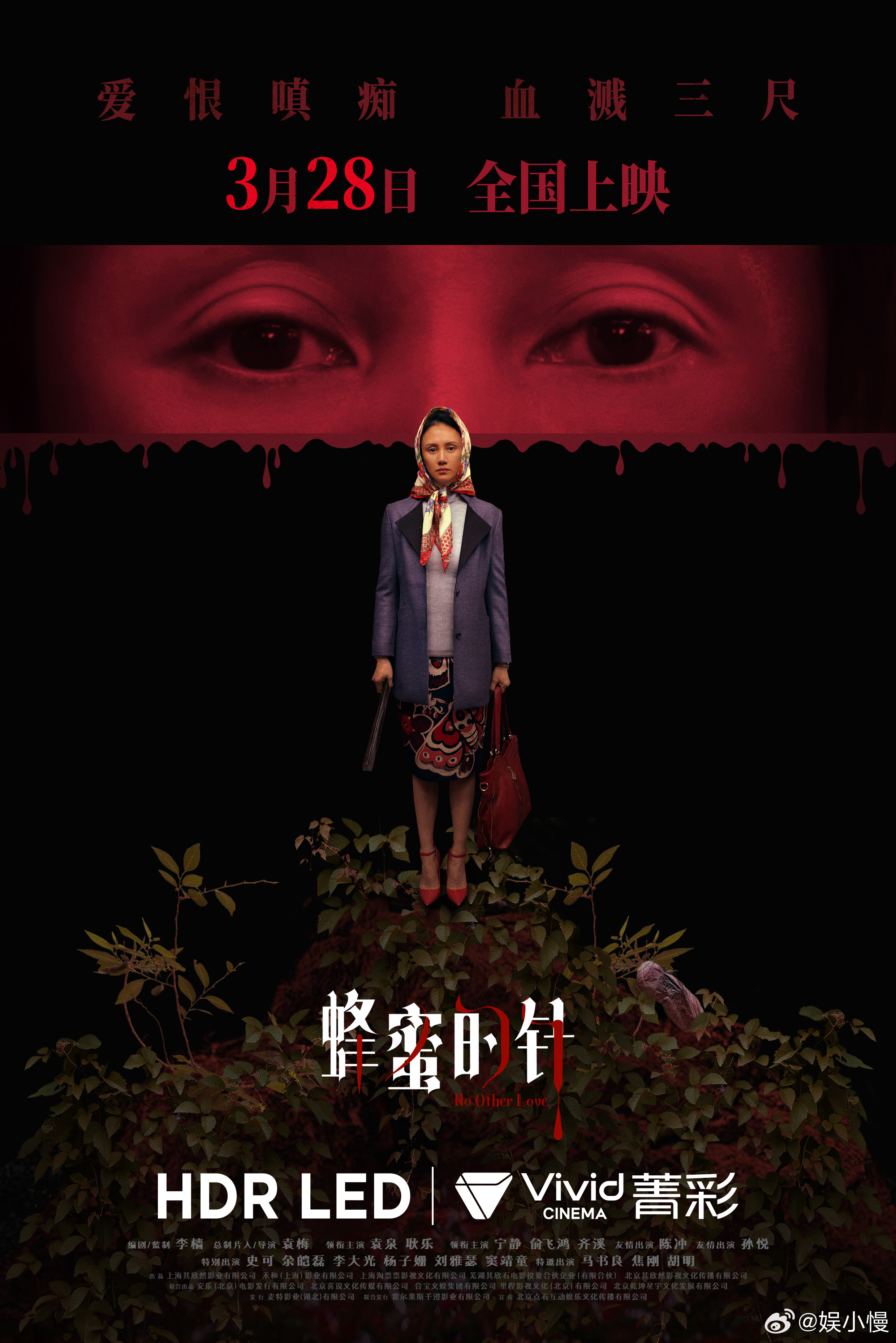 袁泉新片平静疯感袁泉的表演太绝了，平静外表下的疯癫张力，每一个细节都戳中人心，这