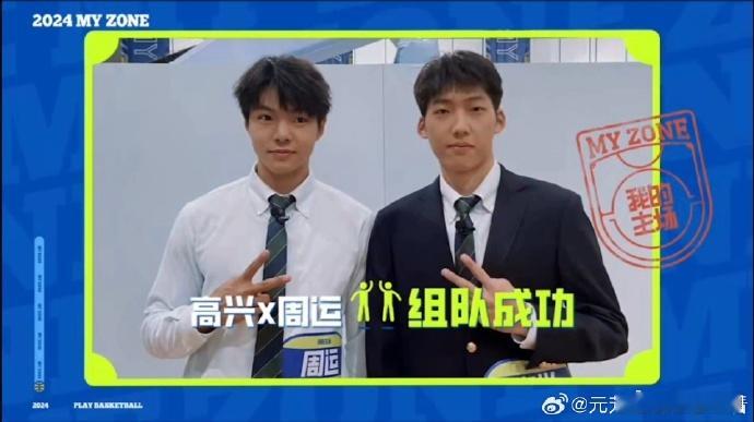 #谁家综艺组队像领证啊##我的主场# 《我的主场》的组队方式独特新颖，似面试、相