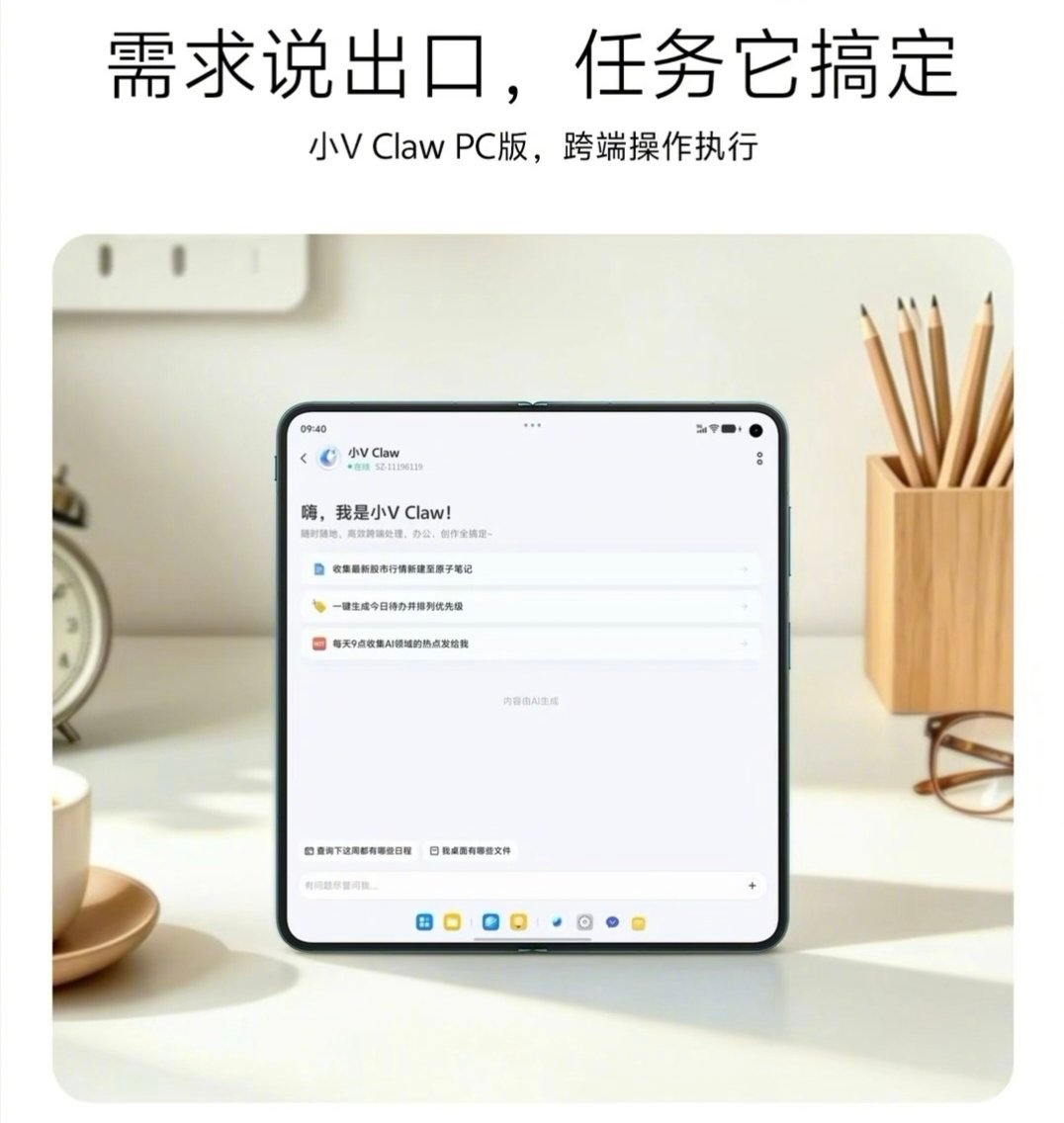 现在手机的使用，又一次刷新了我的认知。不仅屏幕升级，连AI智能也越发厉害，只要下