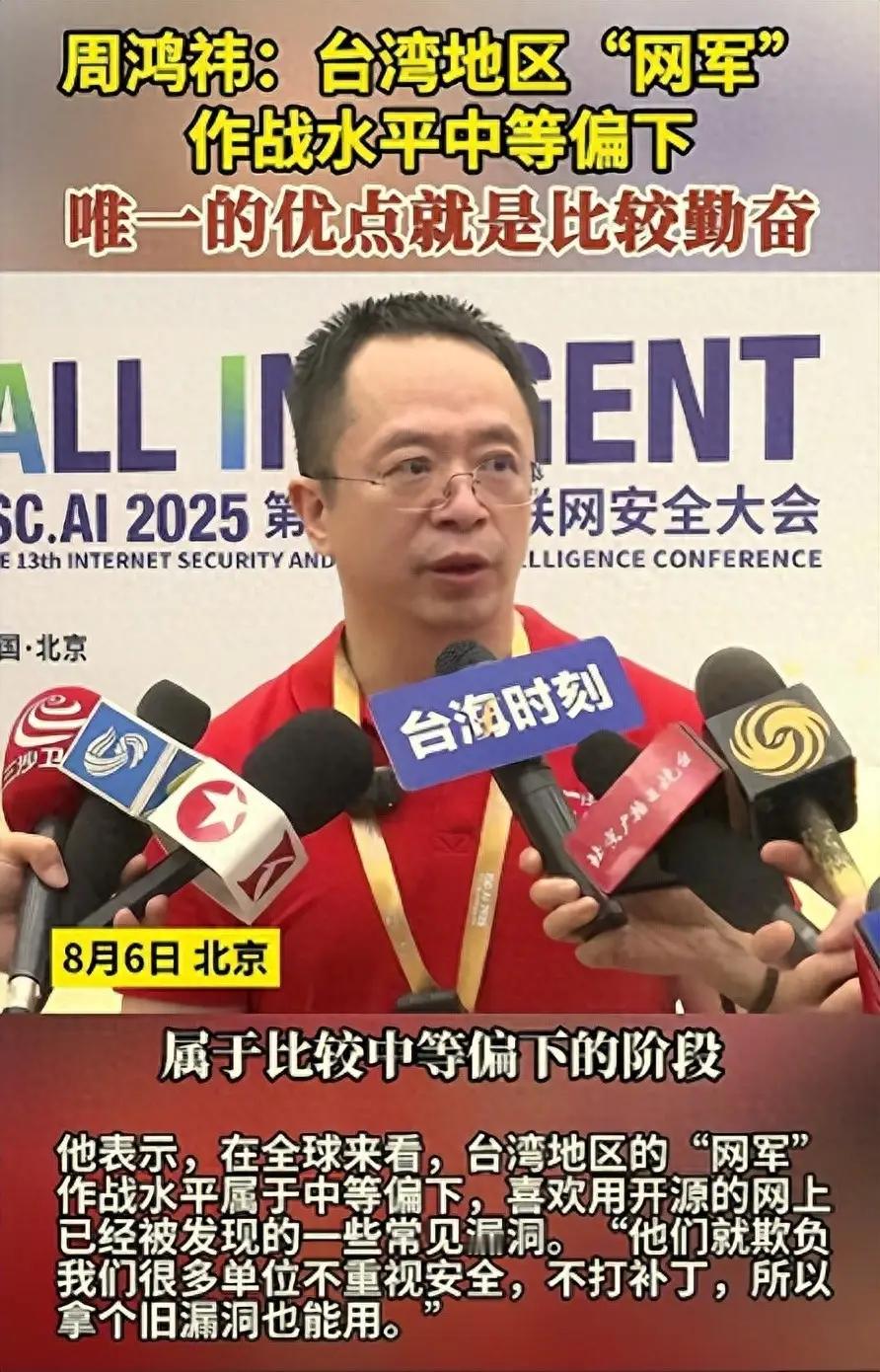 🔻台湾伪内政部的“封禁小红书”，就是让“中华电信”把 DNS 转向了 127.