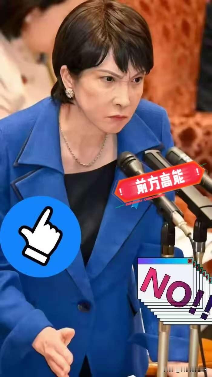 快讯！快讯！
日本政府刚刚宣布了
2025年11月12日，日本政府宣布2026年