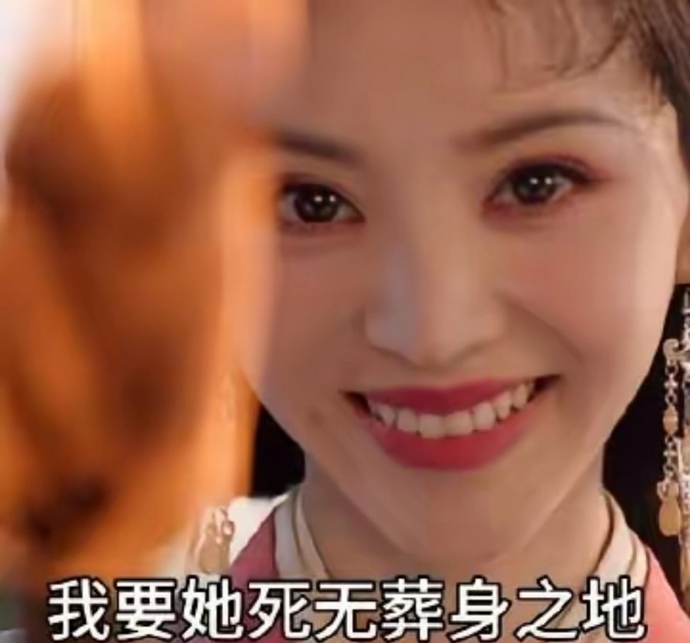 猜猜看，田曦薇一人分饰两角。网友从眼神就分得清谁是谁了。如图一，田曦薇演的君黛，