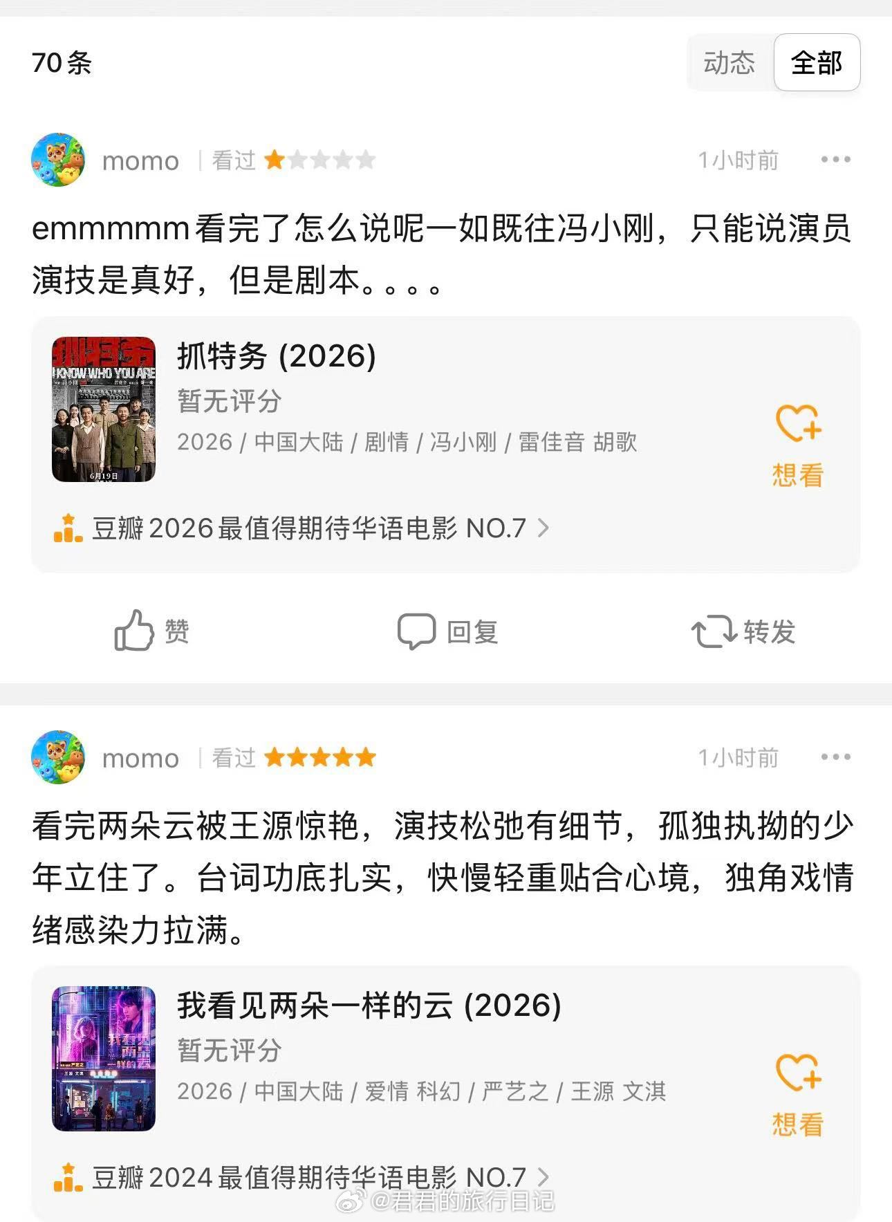 这个评论区有点意思，有人喜欢，有人不喜欢，还有人好像急了。。。 