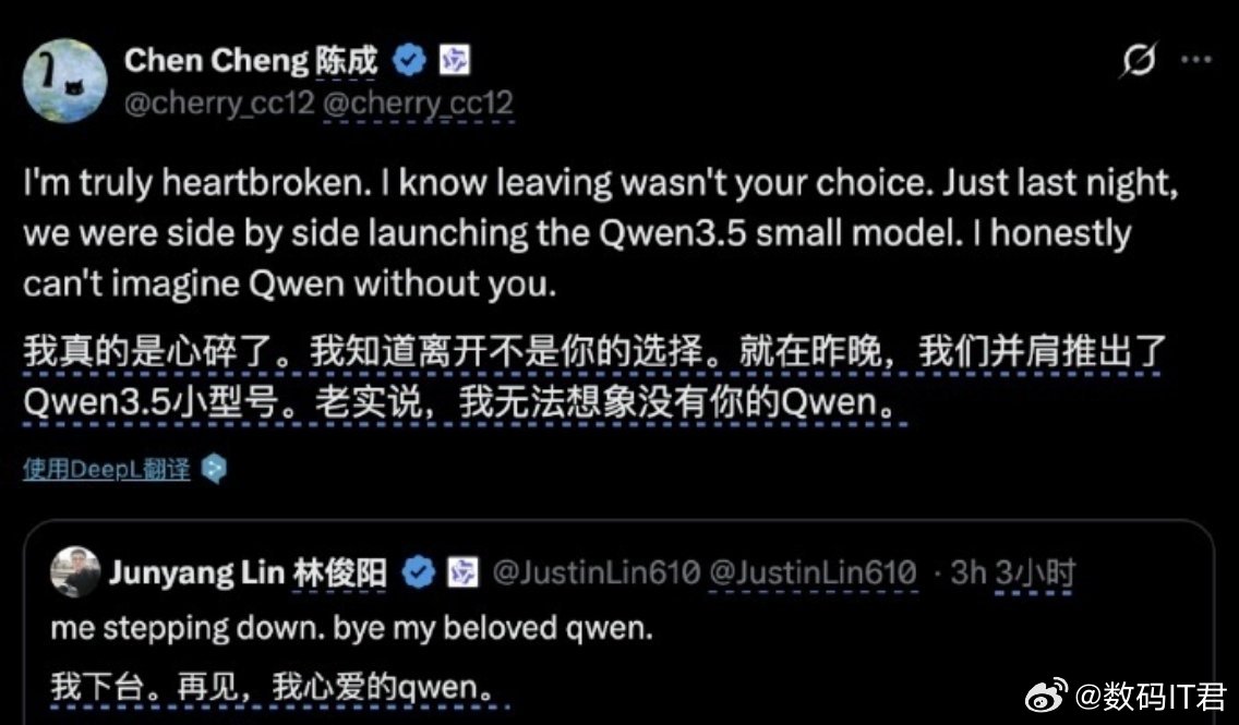 阿里Qwen负责人宣布离开这种核心负责人能离职，无非就两个原因，要么钱没给到位，