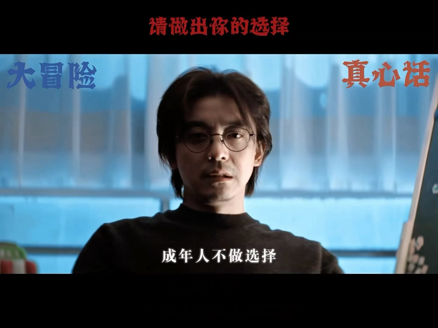 李佳航再演律师爱情公寓最后防线黑化 谁能想到有一天我会对着曾经那个穿海绵宝宝睡衣