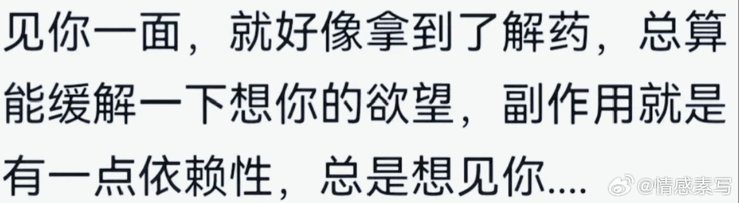 随手拍                       喜欢你是真的        