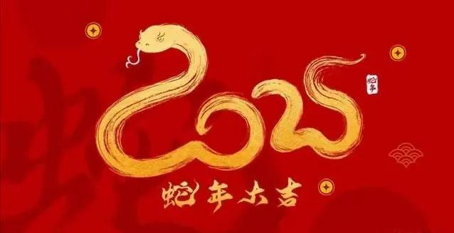 2025年春节期间全国热搜预测
1：77万中国人赴泰旅游。
2：央视春节联欢晚会