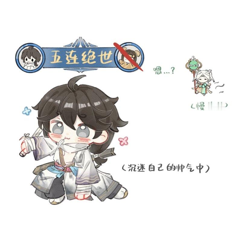 放风筝的李白师傅#王者荣耀# ​​​