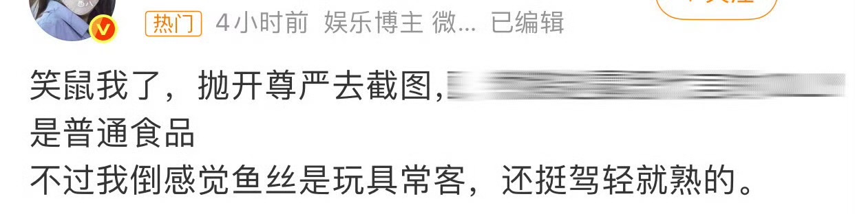 品牌自己发的也能怪虞书欣粉丝？ 