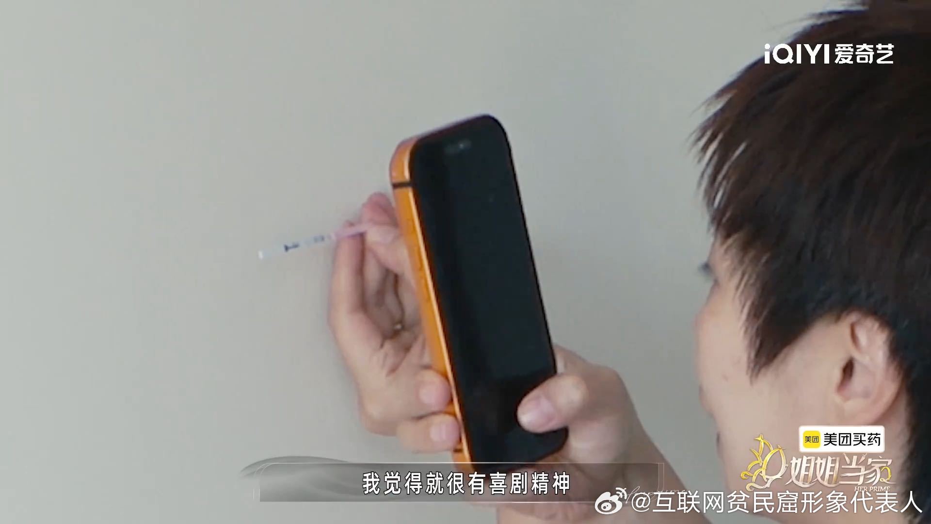 小鹿35岁备孕小鹿坦然面对输卵管堵塞姐姐当家 小鹿在节目里说35岁备孕查出输卵管