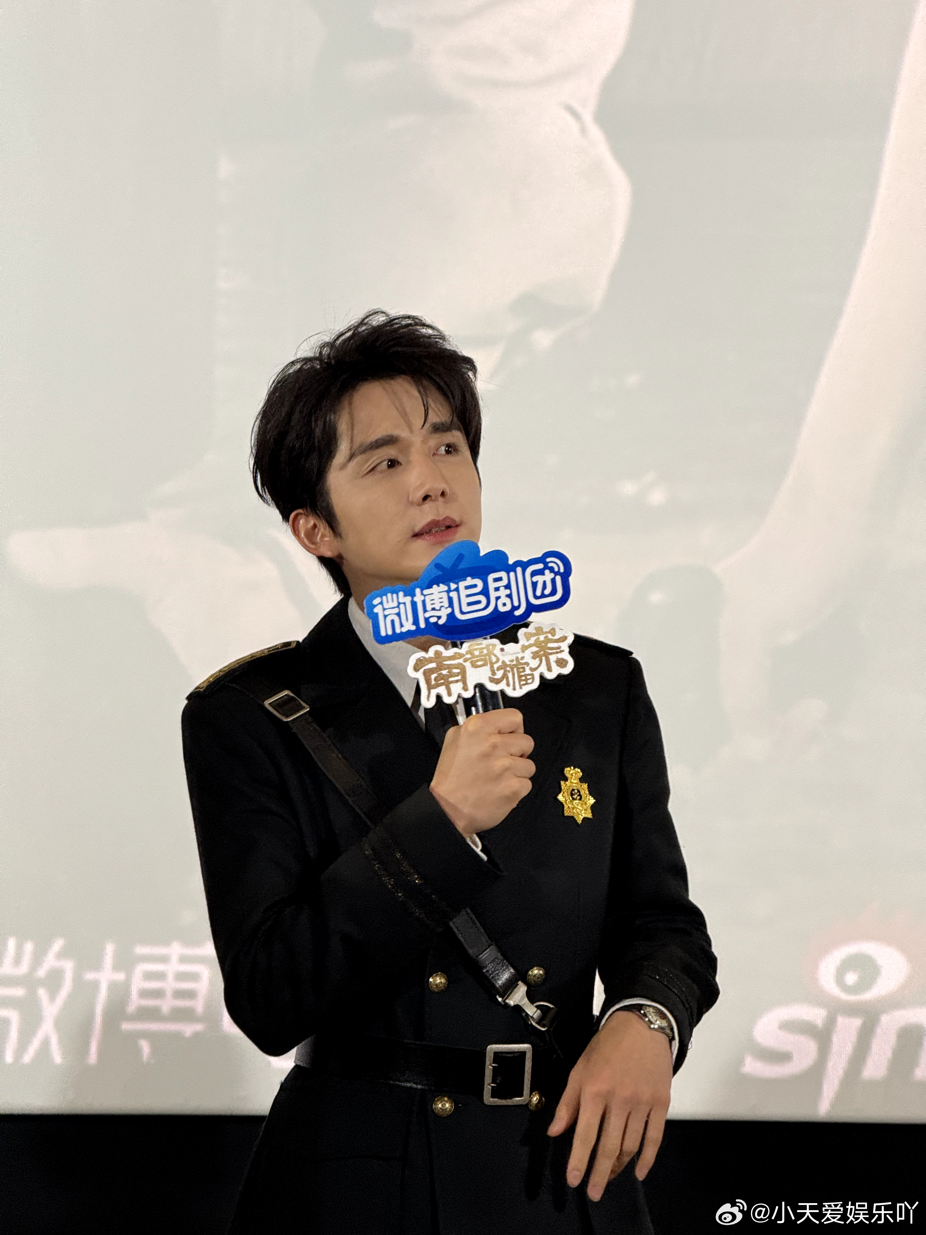 丁禹兮在追剧团听到谨言慎行的反应剧集南部档案 主持人属实是精准贴脸开大，丁禹兮当