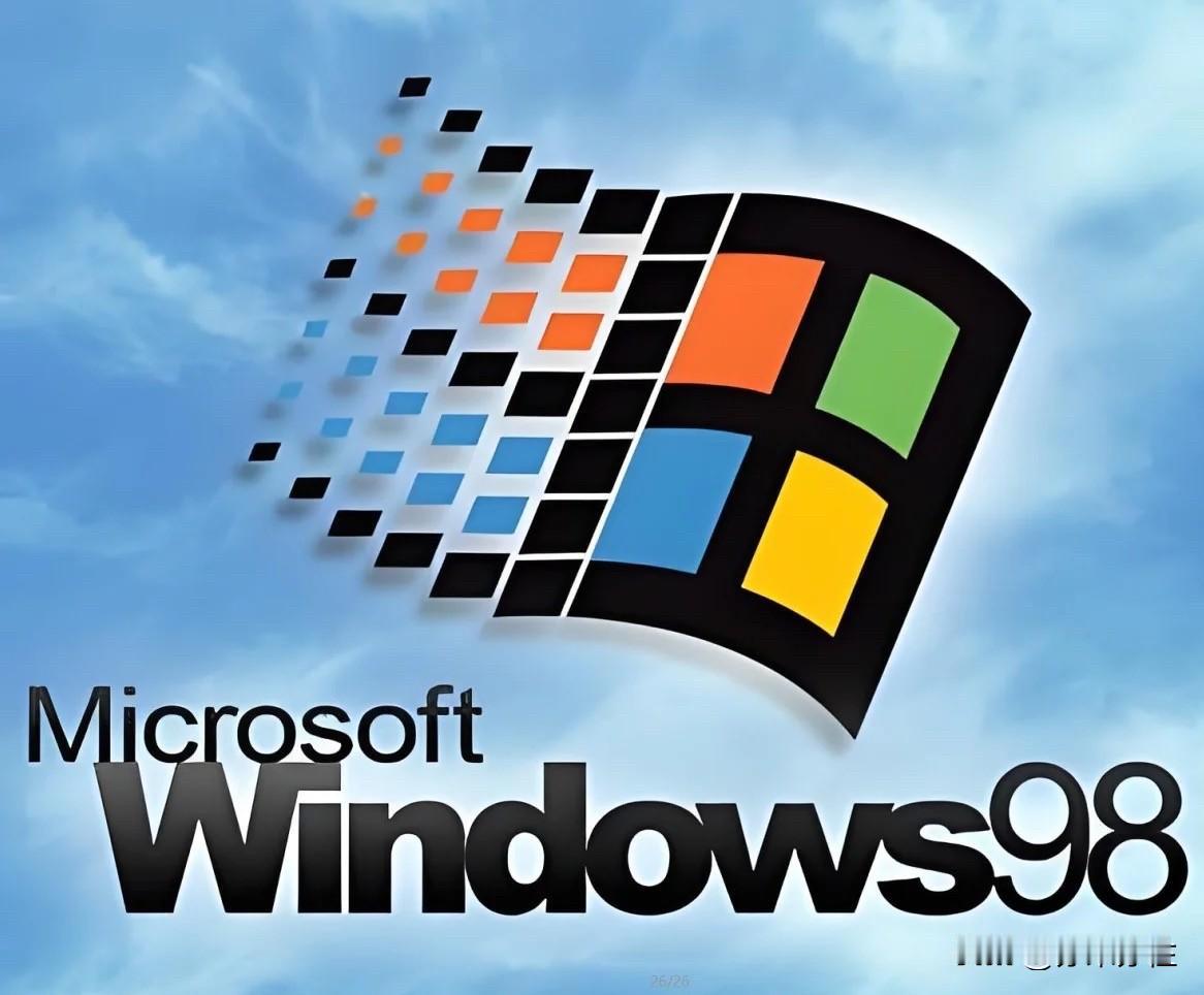 历史上今天：

1998年8月31日，微软Windows 98中文版正式发布。英