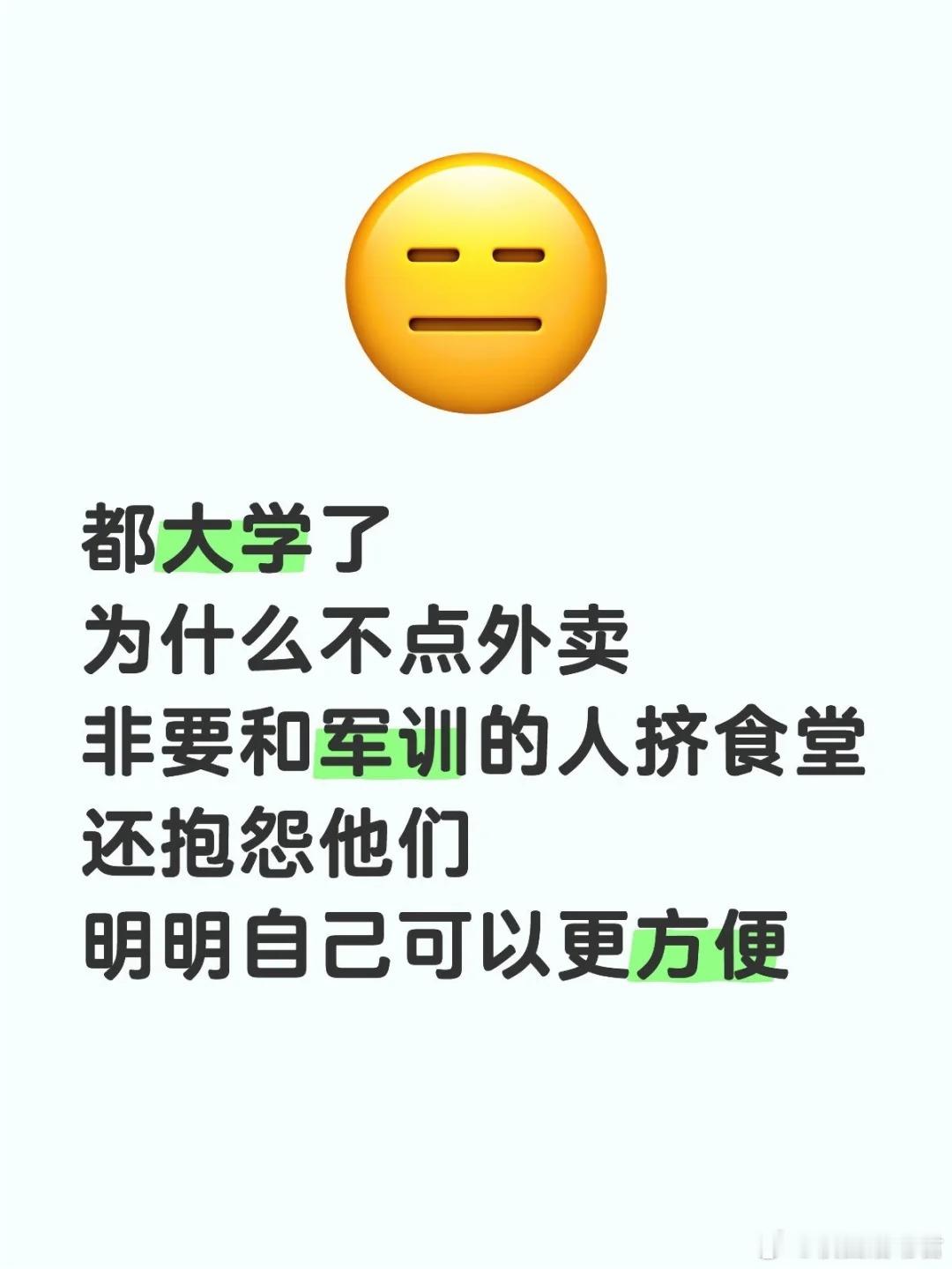 一直都纳闷的一个问题 ​​​