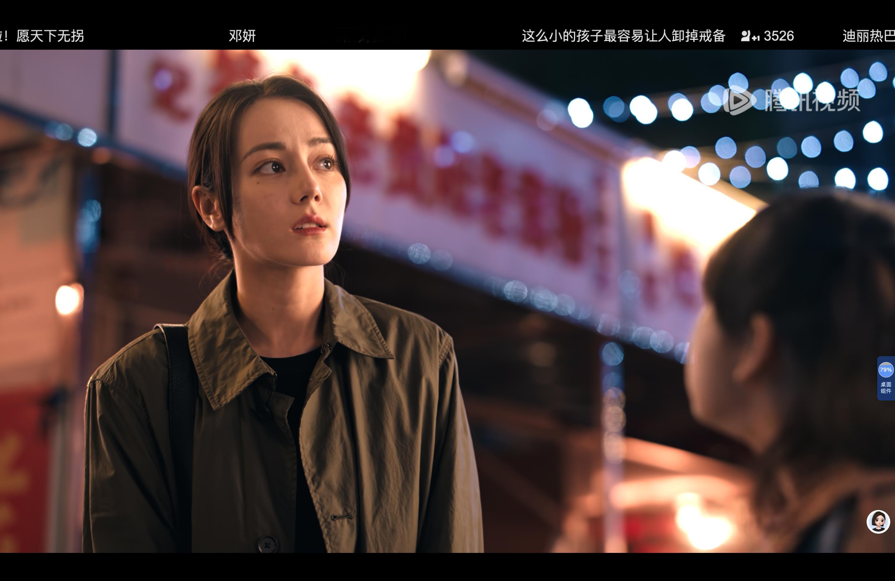 三刷一下[捂嘴哭]女神素素的好美 好喜欢这部剧……🥹希望坏人都被绳之以法 ​​
