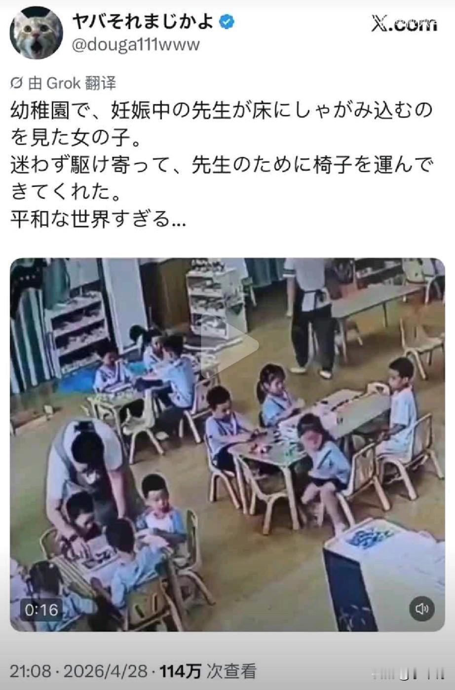 小日本偷咱们国内视频，还是《人民网》去年发过的视频，来证明日本这个国家温柔口碑好