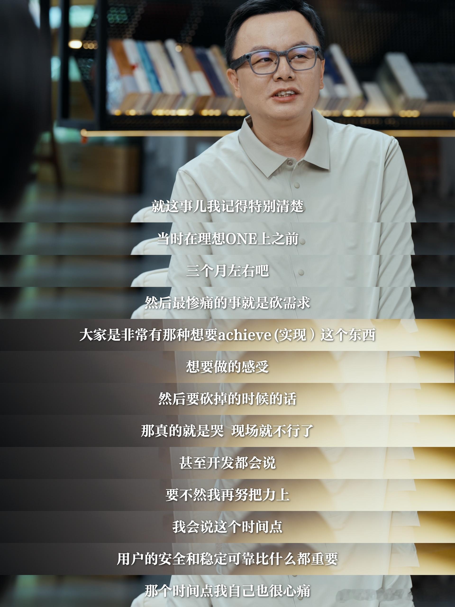 智能眼镜不止是数码玩具从汽车到AI，理想正在探索新的技术方向。最近，《人物》专访