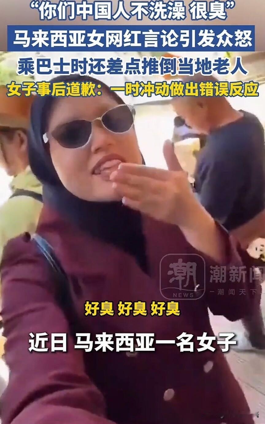 马来西亚《Kosmo!》报道了道歉声明背后的细节。诺阿希金在声明中说：“我以最卑
