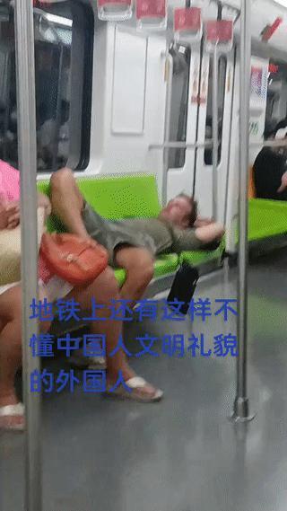 并不是所有来中国旅游的外国游客都非常的有素质！
就比如网友在地铁上拍到的这两个老