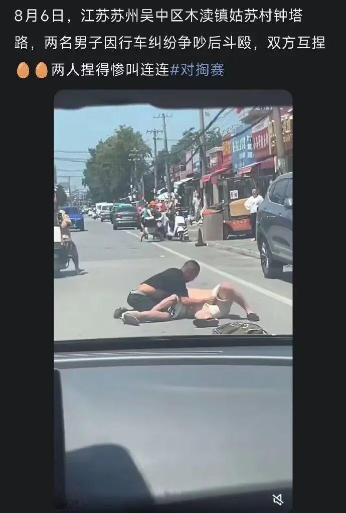 拿捏对方的弱点我不行了🤣 