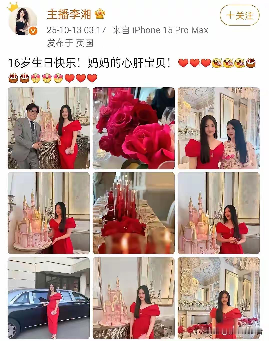 终于明白李湘icon为啥不再婚了，
不是没人馋她身子，
也不是工作忙，而是对16