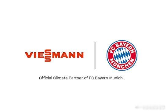 🚨收購拜仁慕尼黑足球俱樂部（FC Bayern AG）5%股份的並非現有白金合