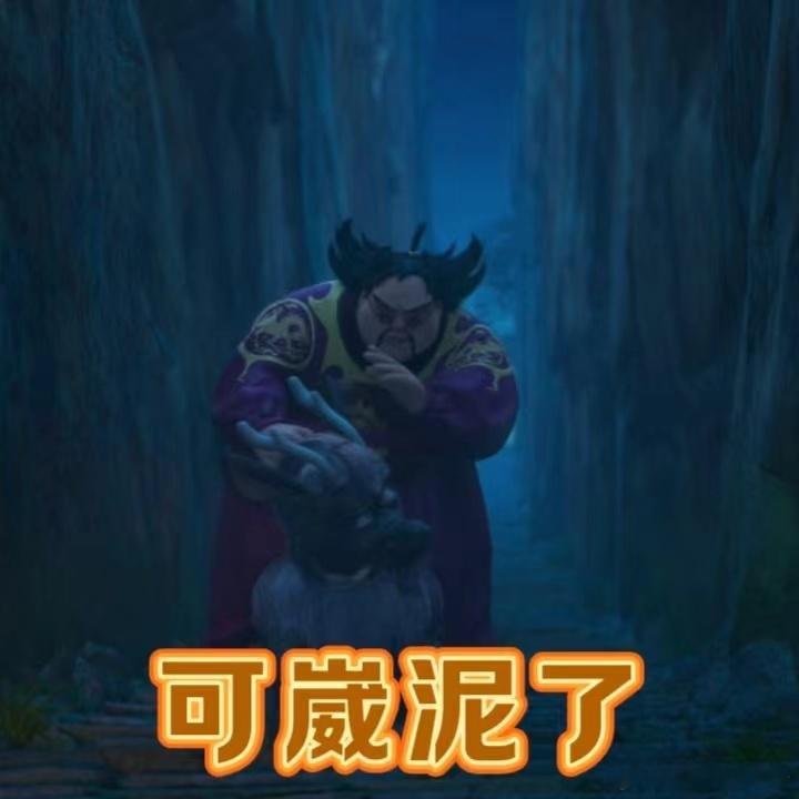 #入职天庭不需要普通话考试吗#说天津话的麒麟兽简直太让人惊喜了，这泼天的富贵也是