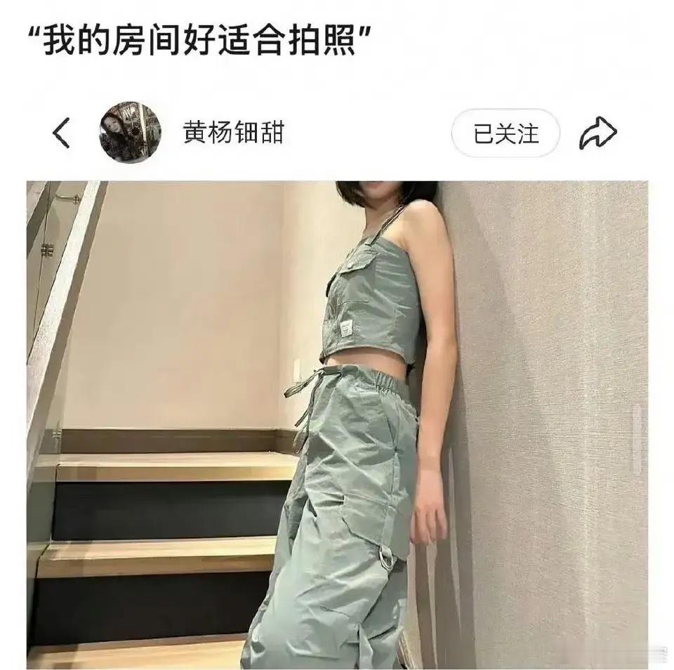黄杨钿甜这是越扒越有，之前发出来炫富的都被网友逐帧分析了。小姑娘有点存不住气，等