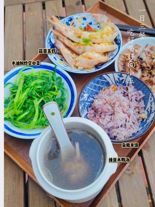 晚餐｜开饭啦🥣夏日的绿豆水鸭汤