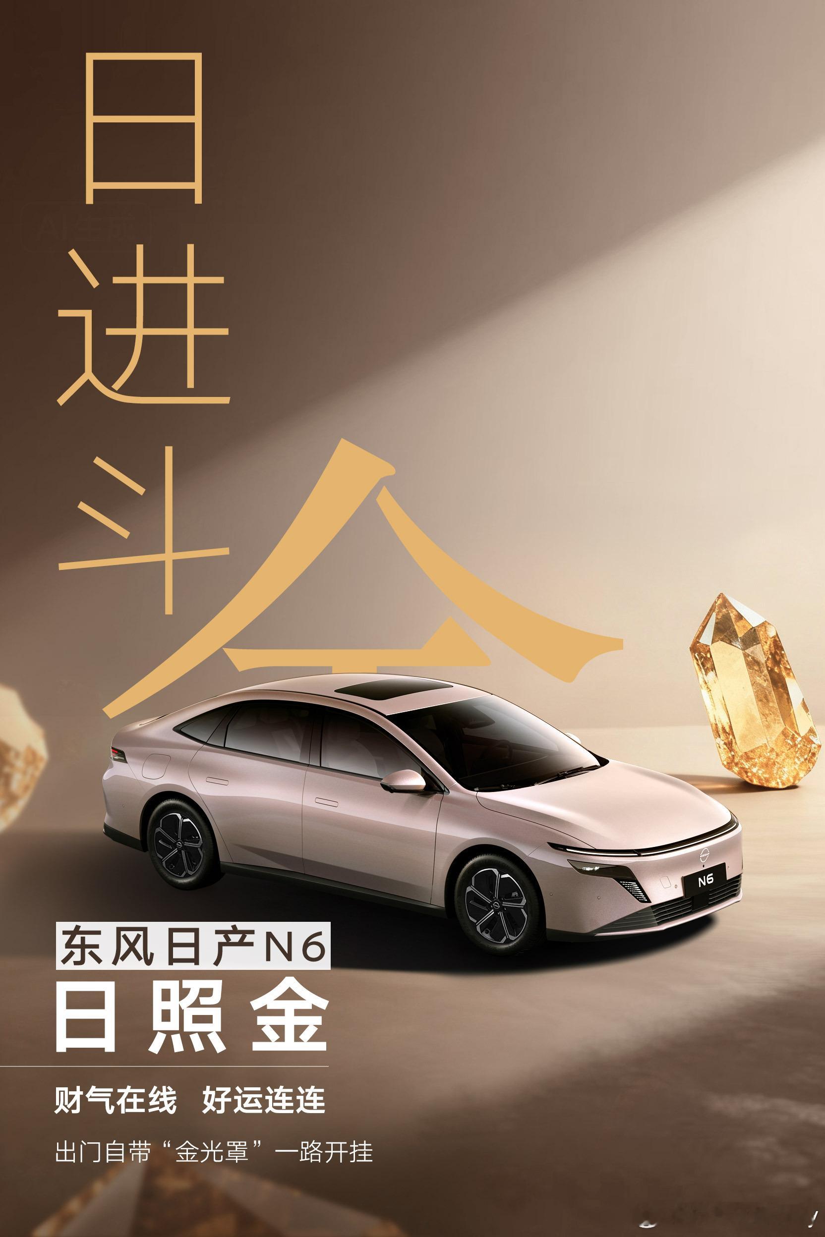 今天立冬，祝大家：生意「日进斗金」，啥事「紫」定能赢 ，成为 人生「银」家！金色