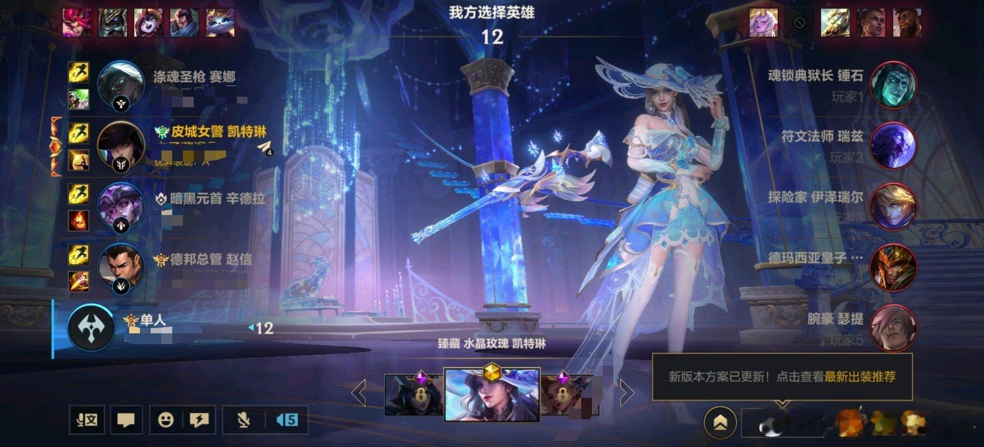 腕豪很难打吗？五楼最后选朗姆自己被打成麻瓜了LOL手游共赴盛宴LOL手游4周年