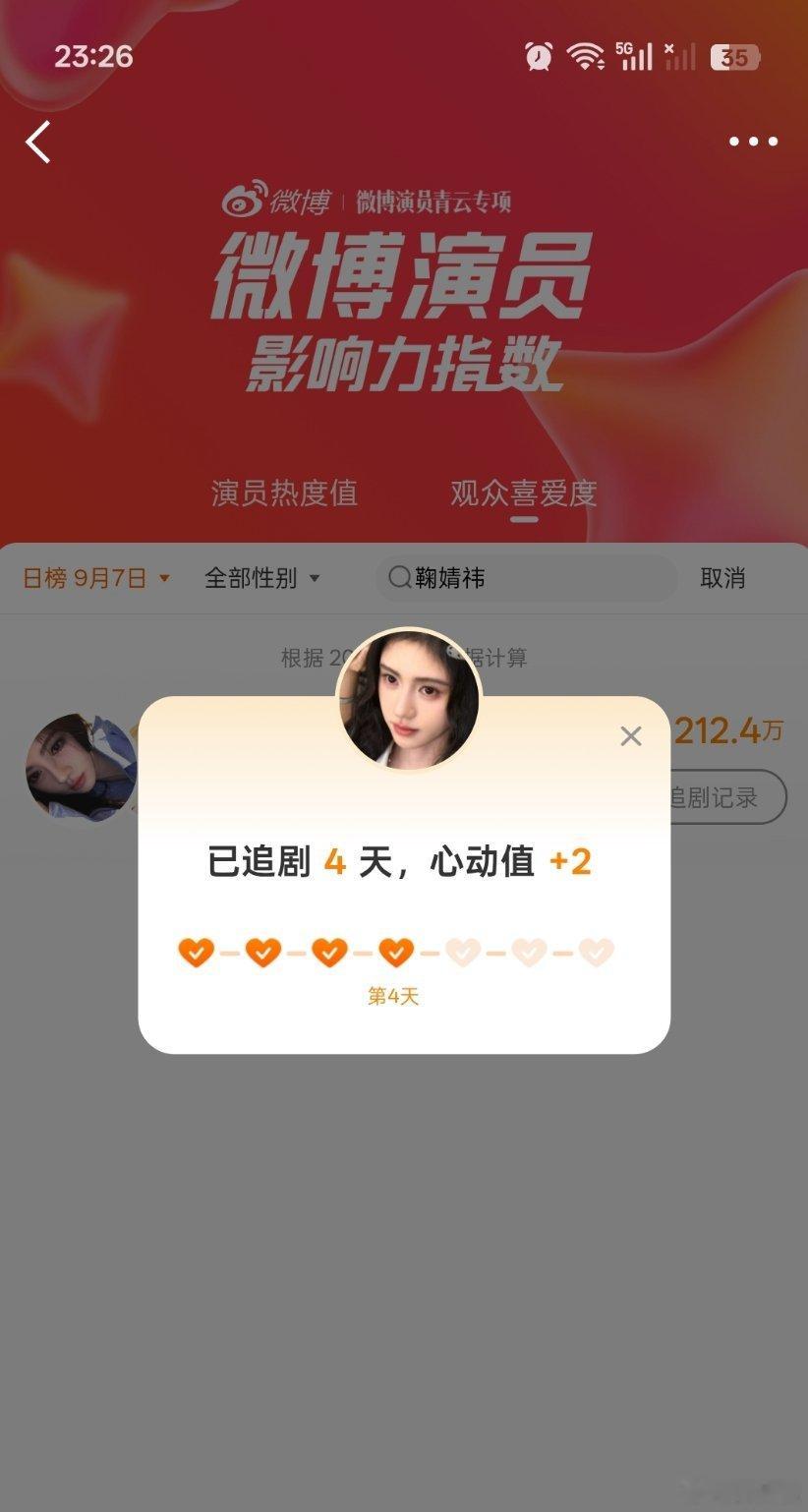 影响力🌳直         9.7 ​  ​​​