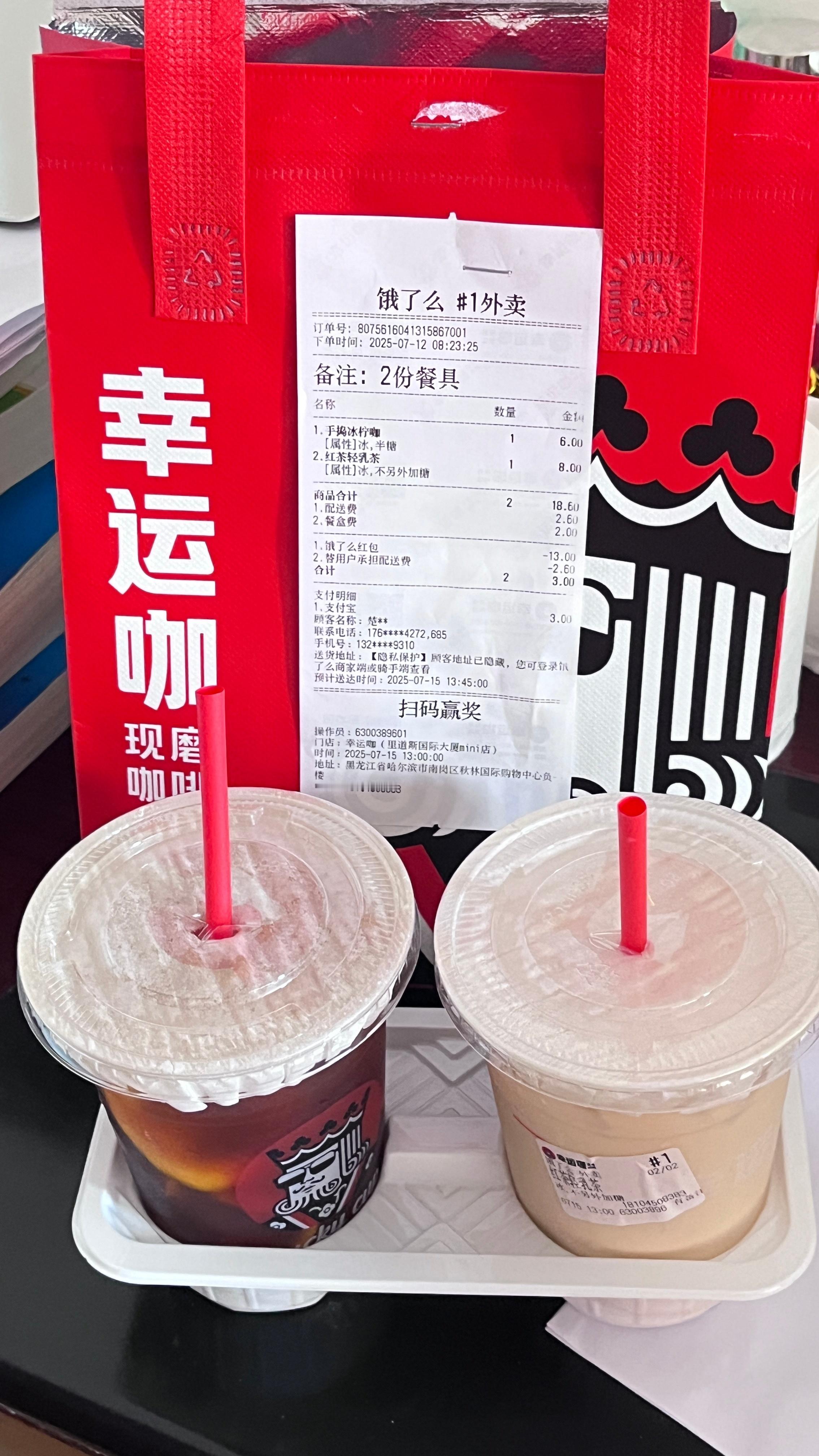 请叫我薅羊毛小霸王[酷]  ​​​