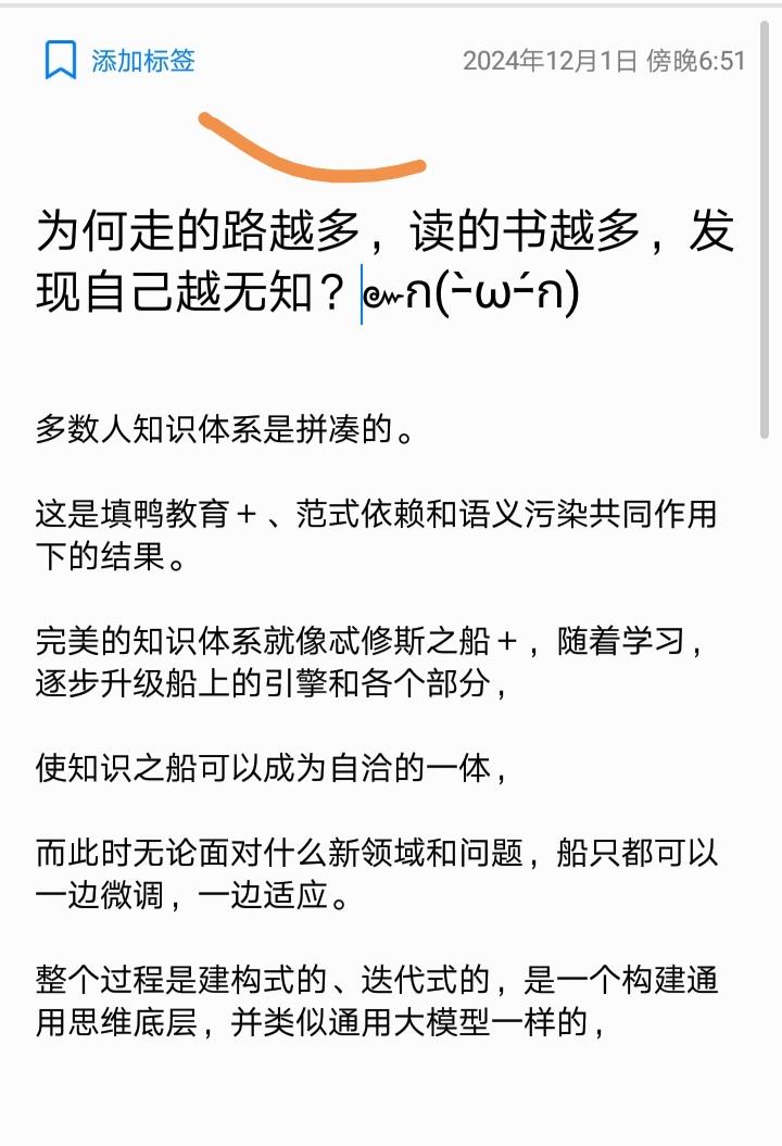 为何走的路越多，读的书越多，发现自己越无。