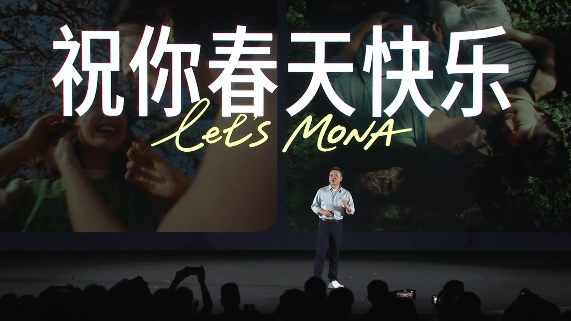 来看小鹏 MONA M03 春天发布会了2026款小鹏MONA今日上市2026款