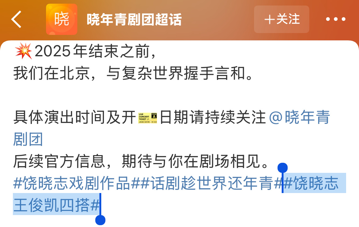 这个tag🤣🤣🤣感觉有人很得意哈😤约了三年终于约上了🤣✌️ 