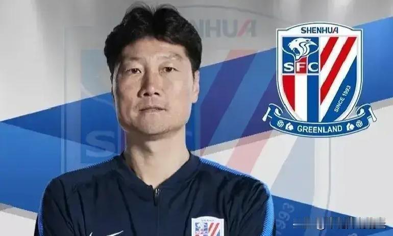 地方班子正式上岗毛毅军带队为申花保级铺就三大优势
 8月3日，申花宣布斯卢茨基离