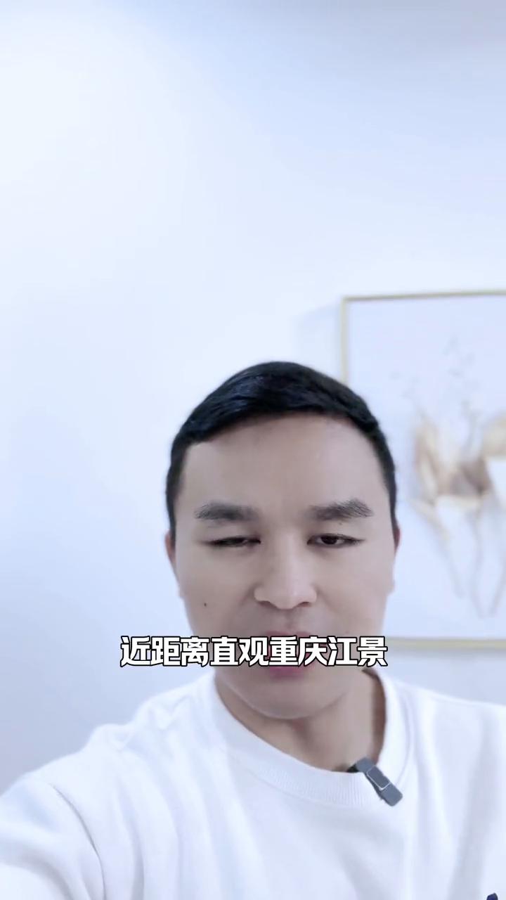 洪崖洞正式直连朝天门。
全重庆人期待已久的核心滨江步道终于联通正式开放了，它就是