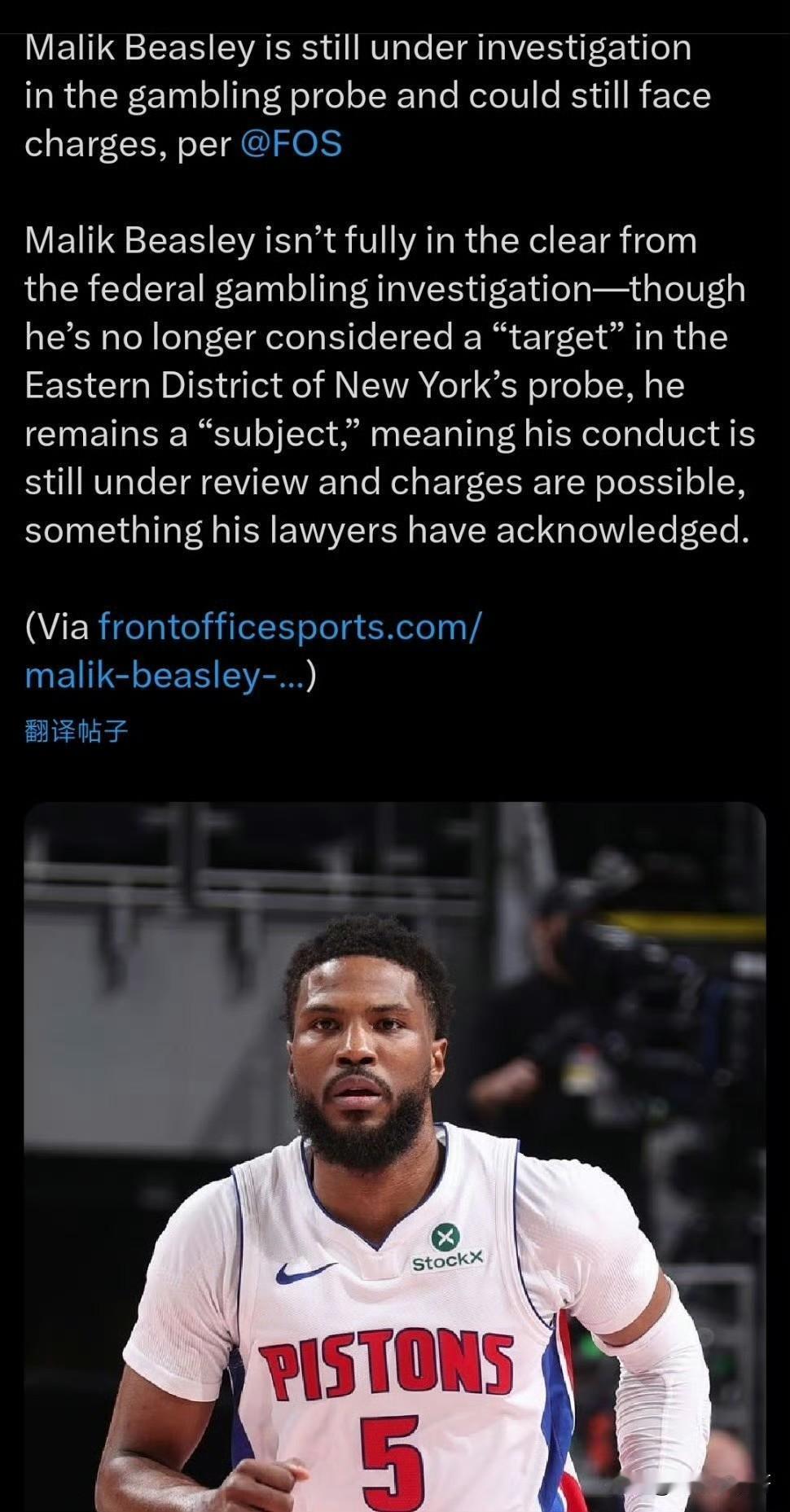 比斯利仍可能被起诉！！！比斯利虽已摆脱嫌疑，但他仍然是“相关人”！

根据媒体F